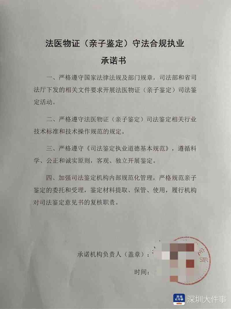 重庆市长寿区司法亲子鉴定中心——专业司法鉴定机构一览，专注亲子鉴定服务