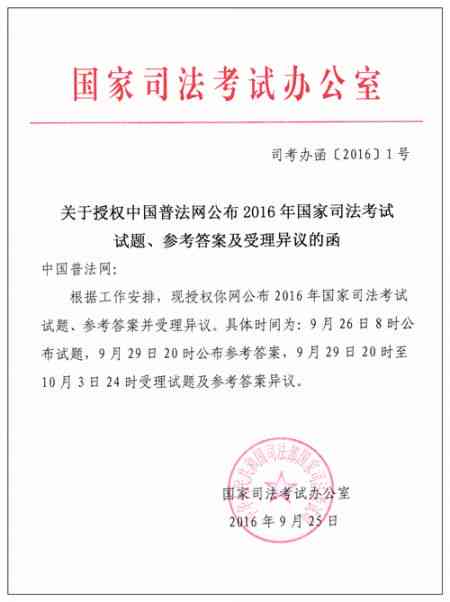 重庆市长寿区司法亲子鉴定中心——专业司法鉴定机构一览，专注亲子鉴定服务