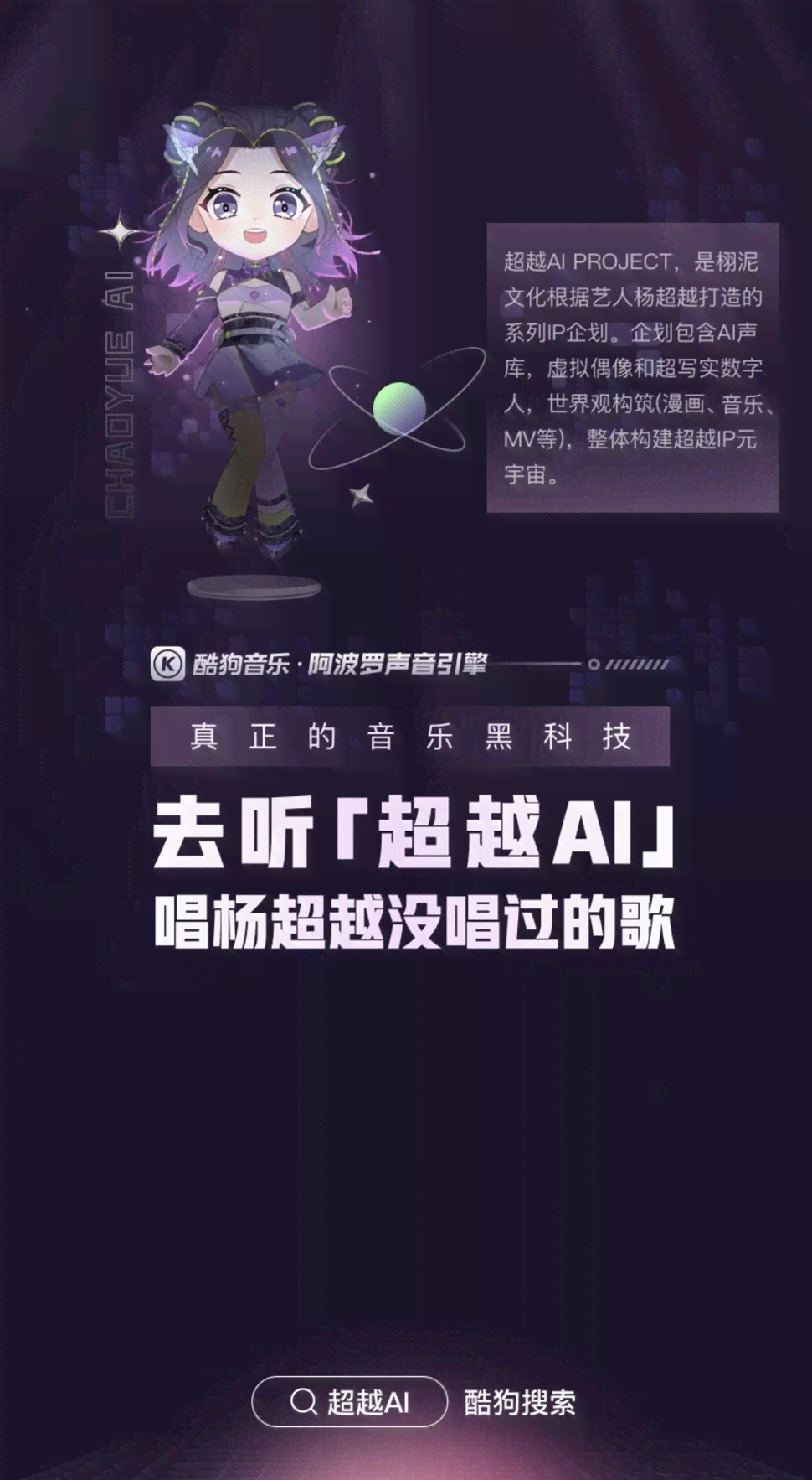 酷狗概念版AI创作中心作品删除与常见问题解决指南