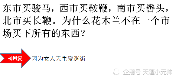 胖胖的幽默文案：让人说说朋友关于自己长胖的胖胖趣事