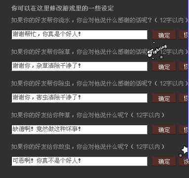 全面指南：如何创建高效网页版AI编辑文案工具及常见问题解答