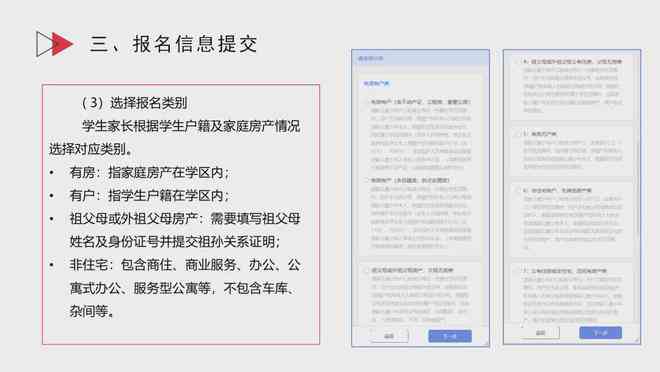 全面指南：如何创建高效网页版AI编辑文案工具及常见问题解答