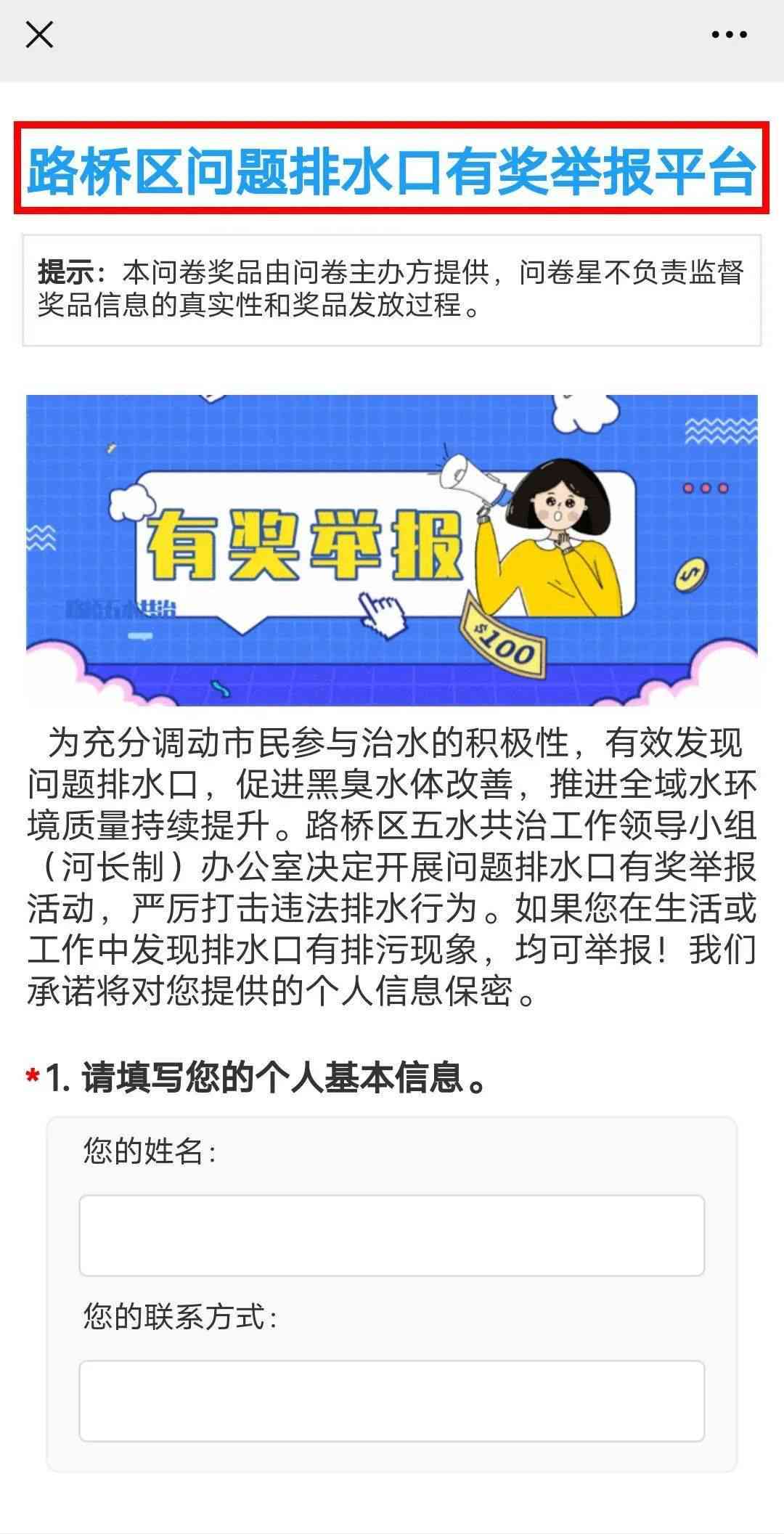 长沙工伤咨询服务电话：一键直拨，快速解答工伤认定疑问