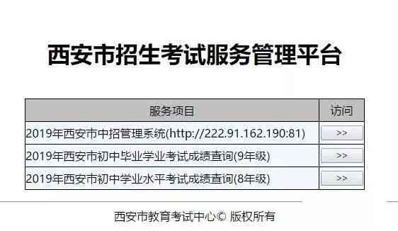 长沙市工伤认定服务咨询公告：长沙市人民专属电话查询指南