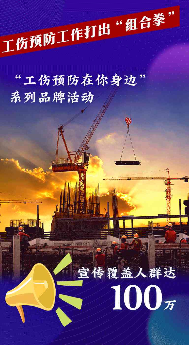 长沙市工伤鉴定中心：工伤鉴定流程、所需材料及常见问题解答