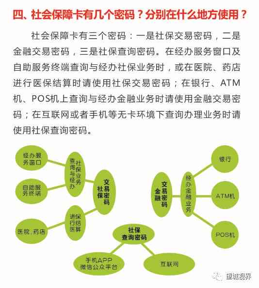 长沙市望城区工伤认定中心联系电话及工伤认定流程详解