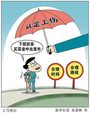 长治市工伤保险认定中心官网：查询电话、公告及工伤鉴定中心联系方式