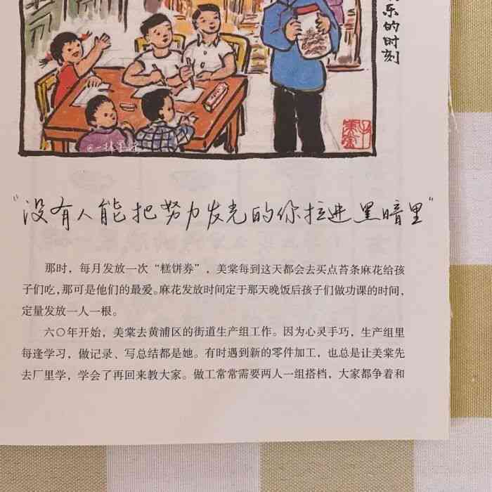 发朋友圈绘画的精美句子：朋友圈绘画文案与术语，绘画配文精选集