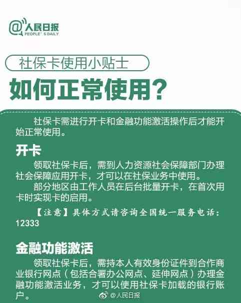 长治市工伤鉴定中心联系方式及服务指南：电话、地址、在线咨询全攻略