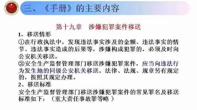 长治市工伤鉴定中心联系电话及地址查询指南