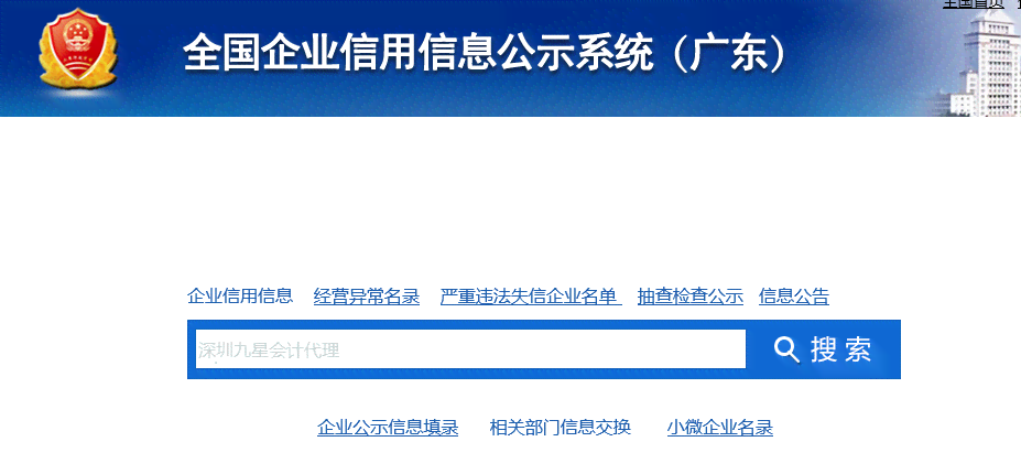 长阳县工商局联系方式、地址及在线咨询指南