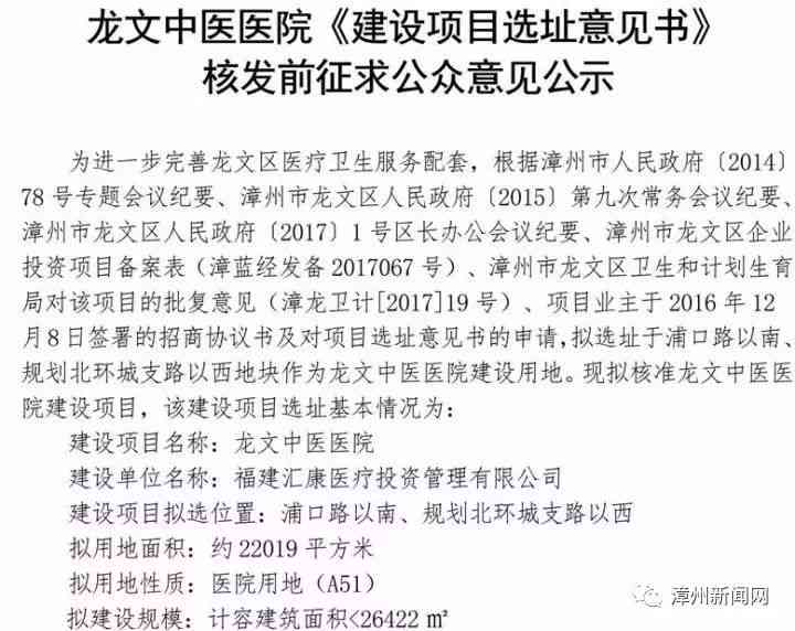 阜阳市颍州区工伤认定委员会公告：工伤认定流程与阜阳工伤案例解读