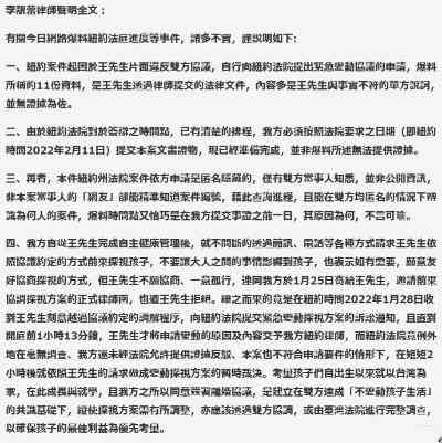 ai文案写作的四个技巧包括：涵要点详尽解读与综合应用