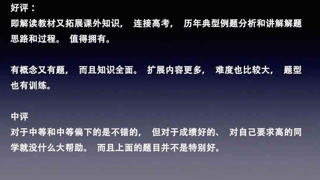 ai文案写作的四个技巧包括：涵要点详尽解读与综合应用