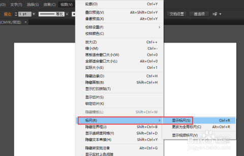 ai怎么取消标尺线：取消快捷键及操作步骤详解