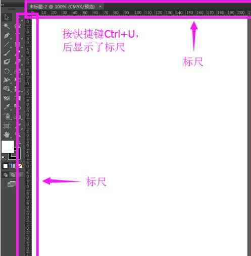 如何利用工具大全取消或隐藏AI中的标尺线和参考线快捷键参考指南