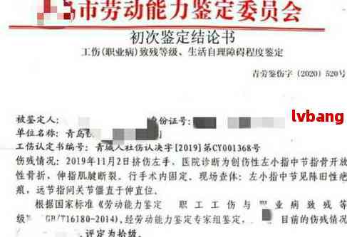 雁塔区伤残鉴定在什么地方做，工伤鉴定及司法、劳动能力鉴定中心地址与电话