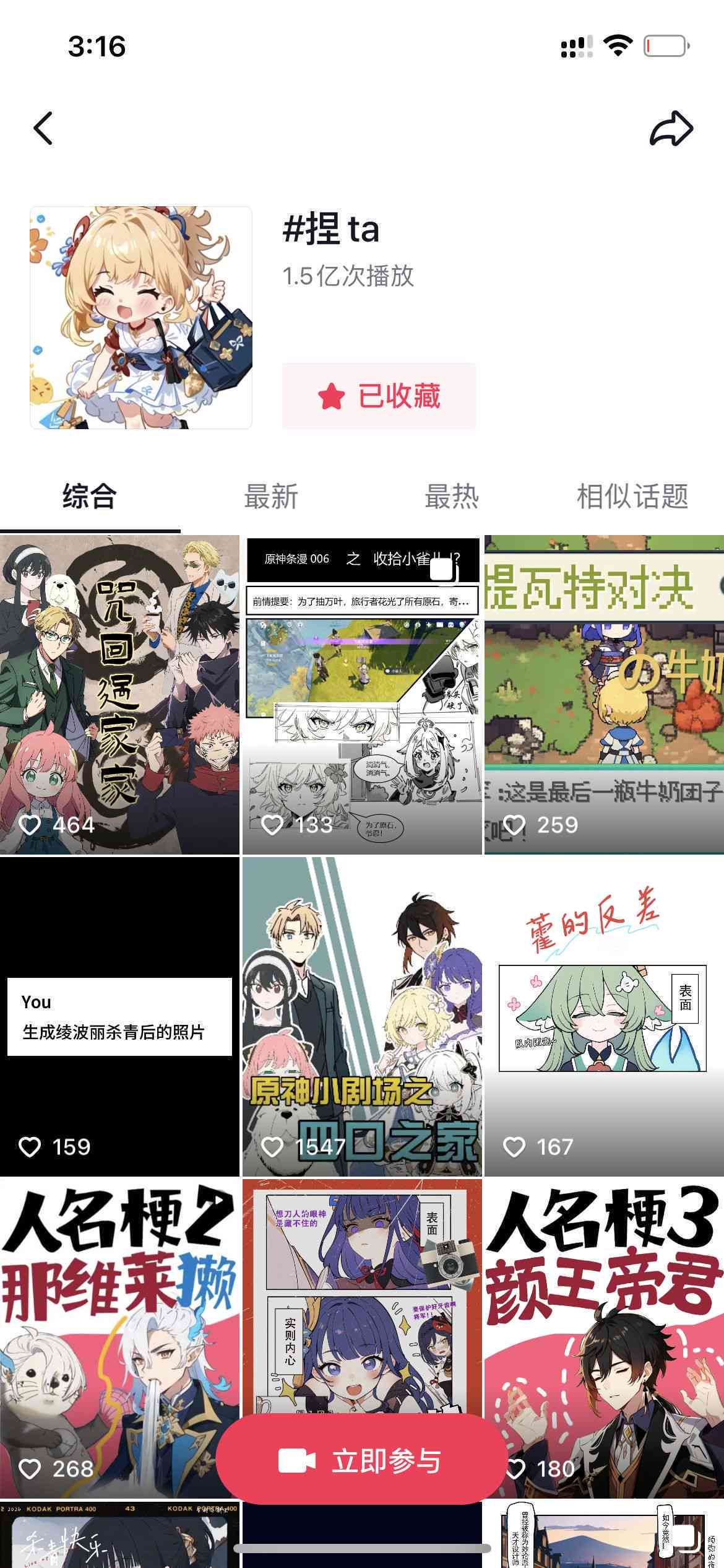 AI如何创作动画片：从剧本编写到角色设计、动画制作全流程解析