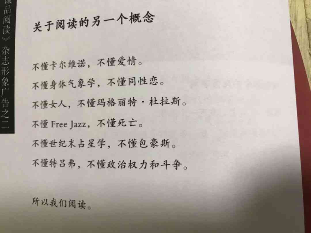 如何撰写让情侣爱情更加甜蜜的我的文案短句，我们可以怎么表达爱情？