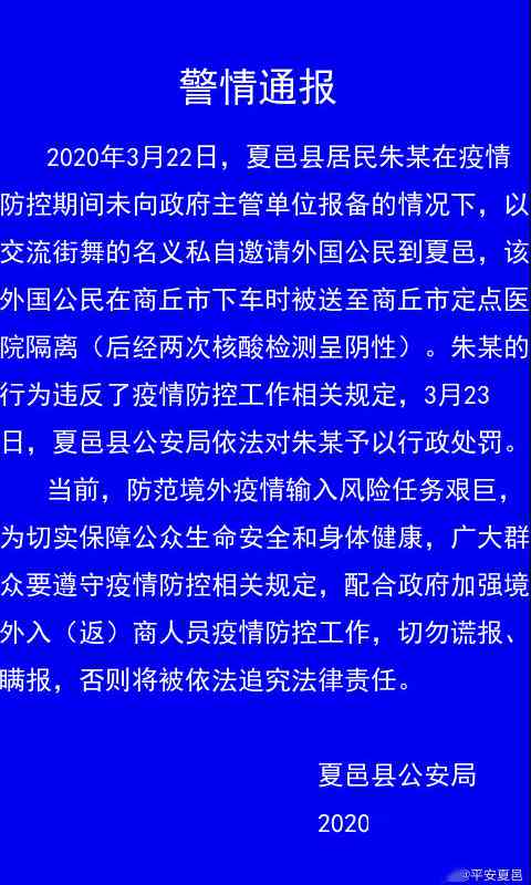 霞浦县德人民工伤赔偿认定中心详细地址指南