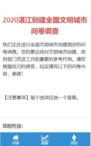 青岛市市南区工伤认定政务中心：工伤鉴定与认定一站式服务地址