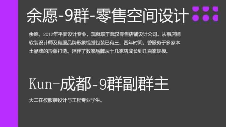 ai可以自己做文案设计吗：手机版AI文案设计能力探讨