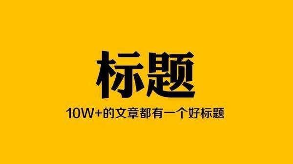 如何使用手机AI生成器自己做文案设计，轻松写出吸引眼球的文案