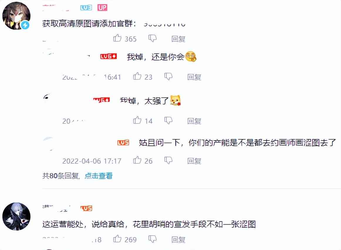 ai绘画生成二次元文案怎么做：从构思到实现的详细步骤解析