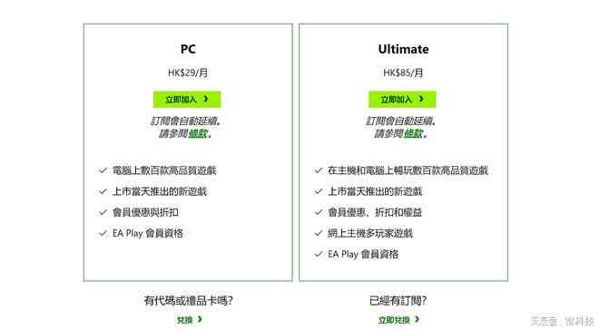 AI创作家会员服务性价比分析：订阅会员的利弊与全方位评估