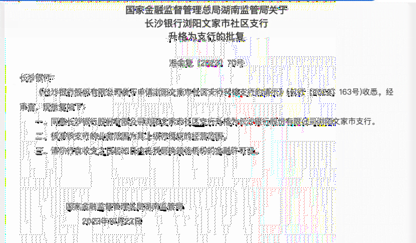 青白江区工伤认定中心电话：查询地址与联系方式