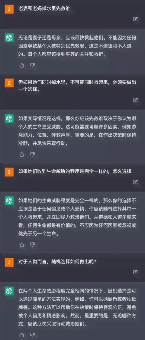 马斯克打造的AI文案助手揭秘：全面解析MuskAI软件的功能与潜力