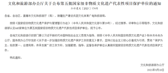 白银靖远县工伤认定中心地址及人力资源联系电话详解