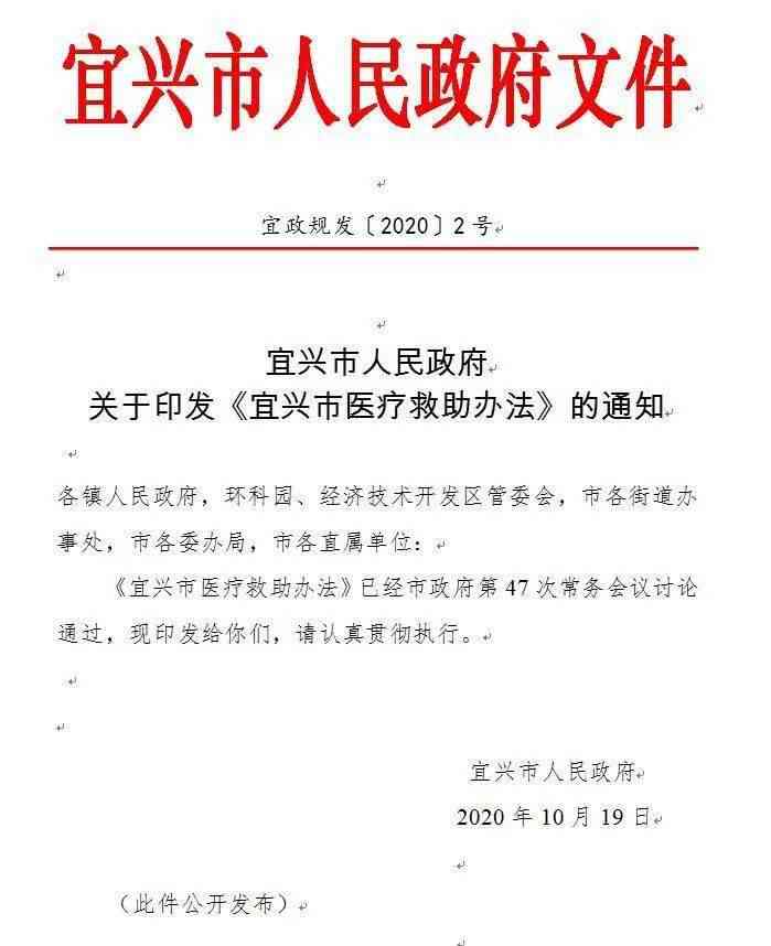 鞍山市工伤认定中心地址电话查询及联系方式一览