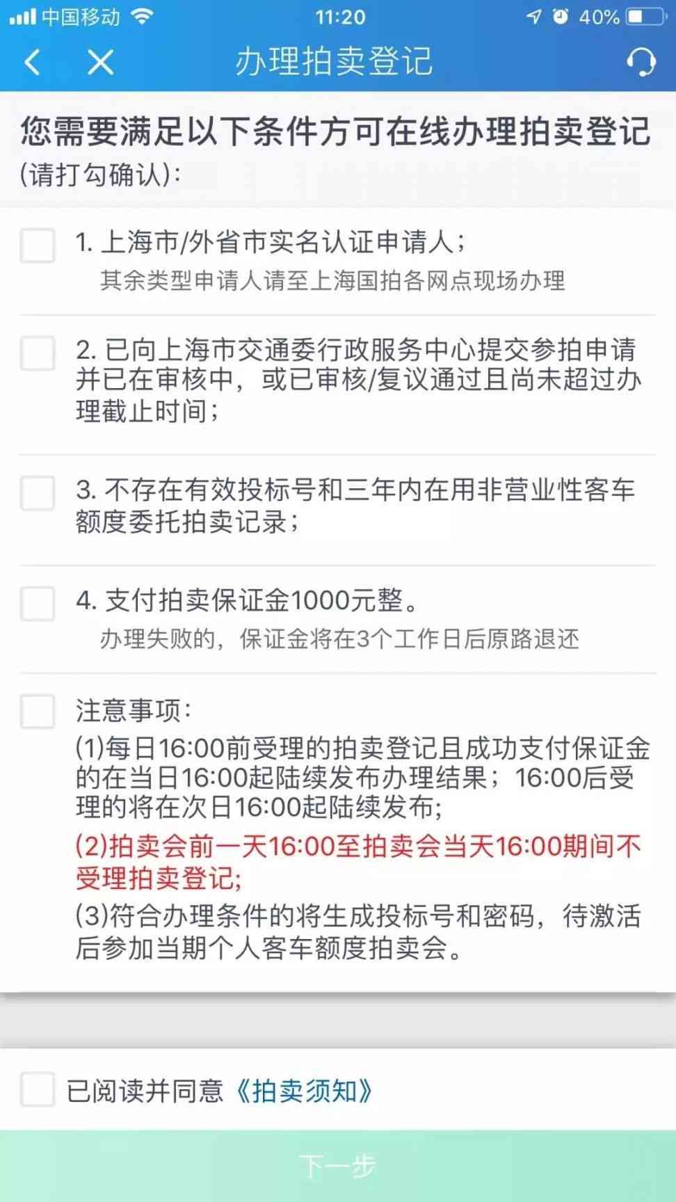 顺德龙江工伤认定中心完整指南：地址、联系方式与办理流程详解