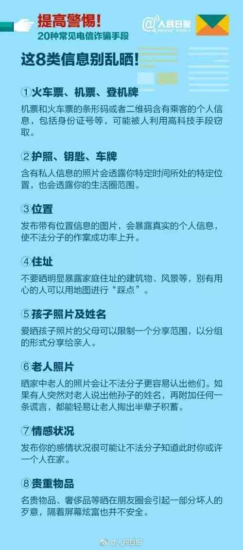 额尔古纳市人民官网：首页、电话及网站信息汇总