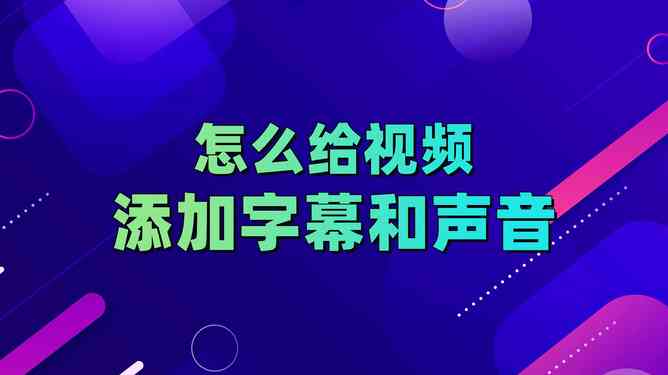 如何给文案配音说话赚钱与技巧攻略