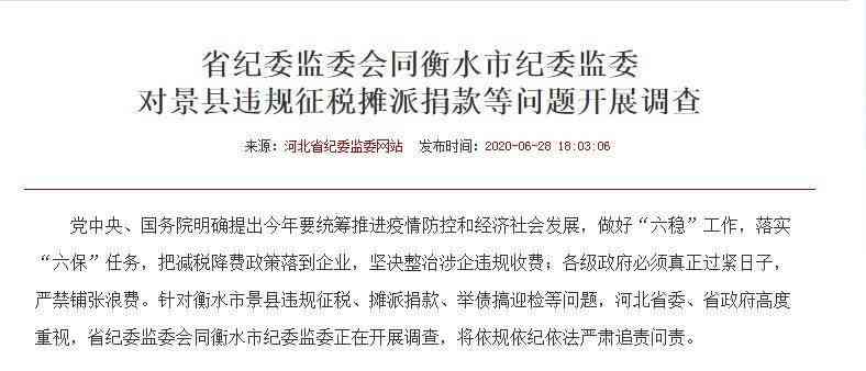 平县工伤认定中心完整信息：地址、电话、办理流程及常见问题解答