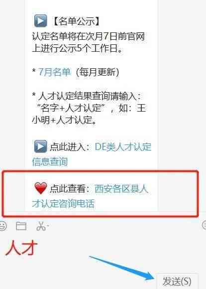 平县工伤认定中心完整信息：地址、电话、办理流程及常见问题解答