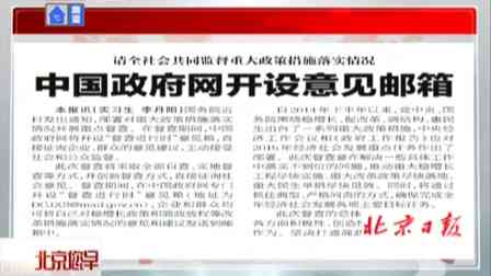 鹤壁日报官方联系方式及在线投稿指南：全方位了解投稿、广告与合作信息