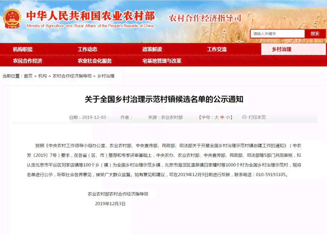 鹤壁日报官方联系方式及在线投稿指南：全方位了解投稿、广告与合作信息