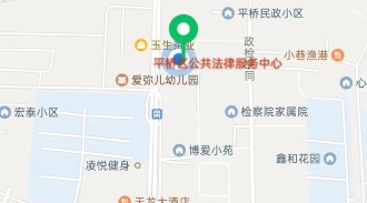 平县公证处地址及电话查询