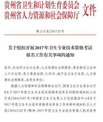 贵州省平县劳动局联系方式及服务指南：电话、地址、业务咨询一站式了解