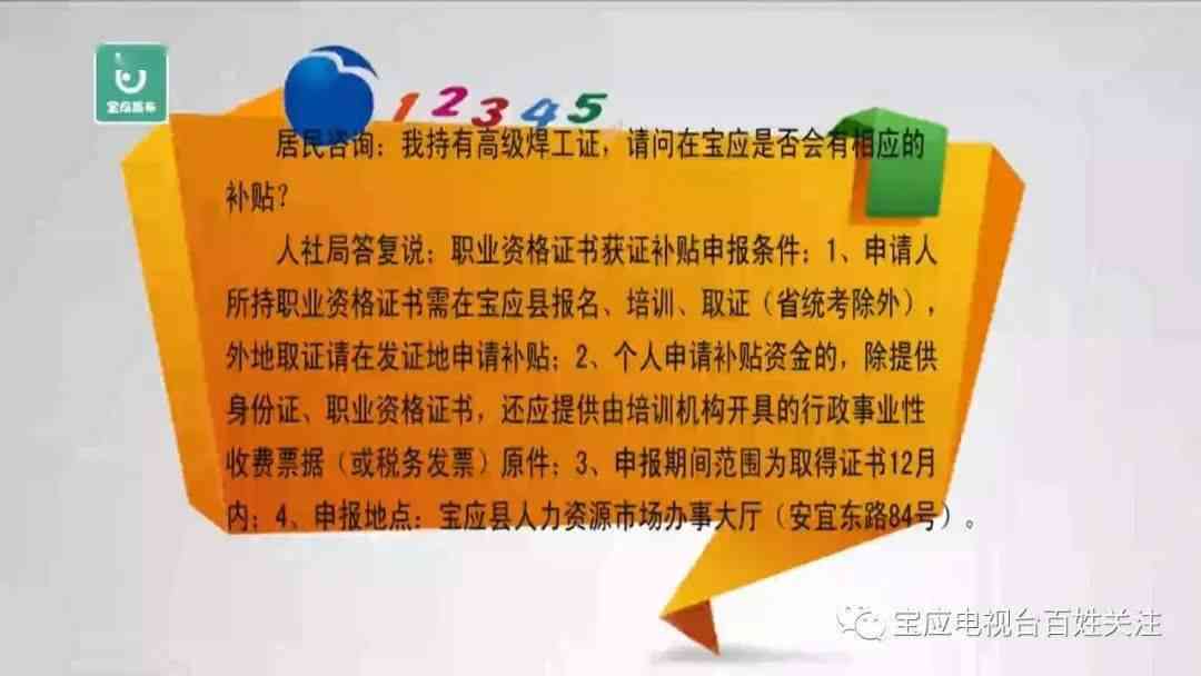 安阳市龙安区工伤认定中心：人力资源社会保障电话指引与工伤认定地址详解