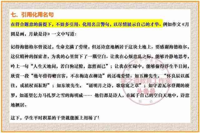 ai写作高流量主题怎么做的：掌握技巧提升内容吸引力