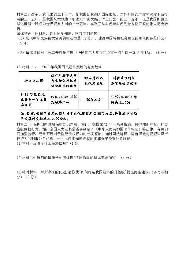 河南省安阳市龙安区飞龙公证处具     置查询