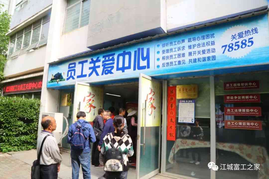 龙岗区工伤认定中心在哪里