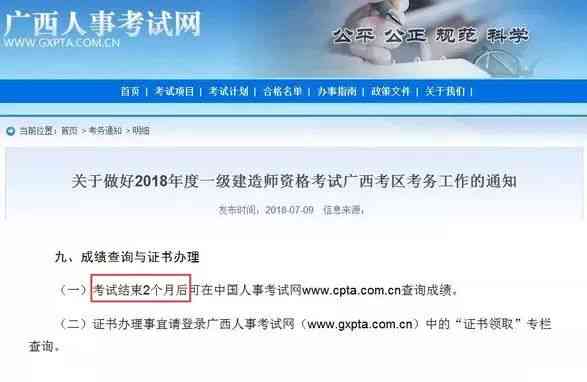 龙岩市伤残鉴定中心官方网站 - 鉴定流程、在线咨询与结果查询一站式服务