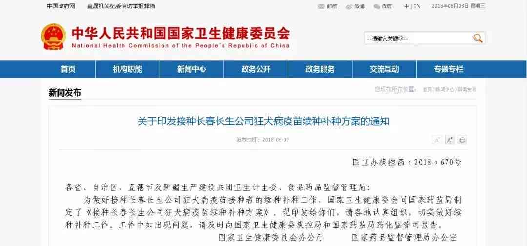 龙岩市伤残鉴定中心官方网站 - 鉴定流程、在线咨询与结果查询一站式服务