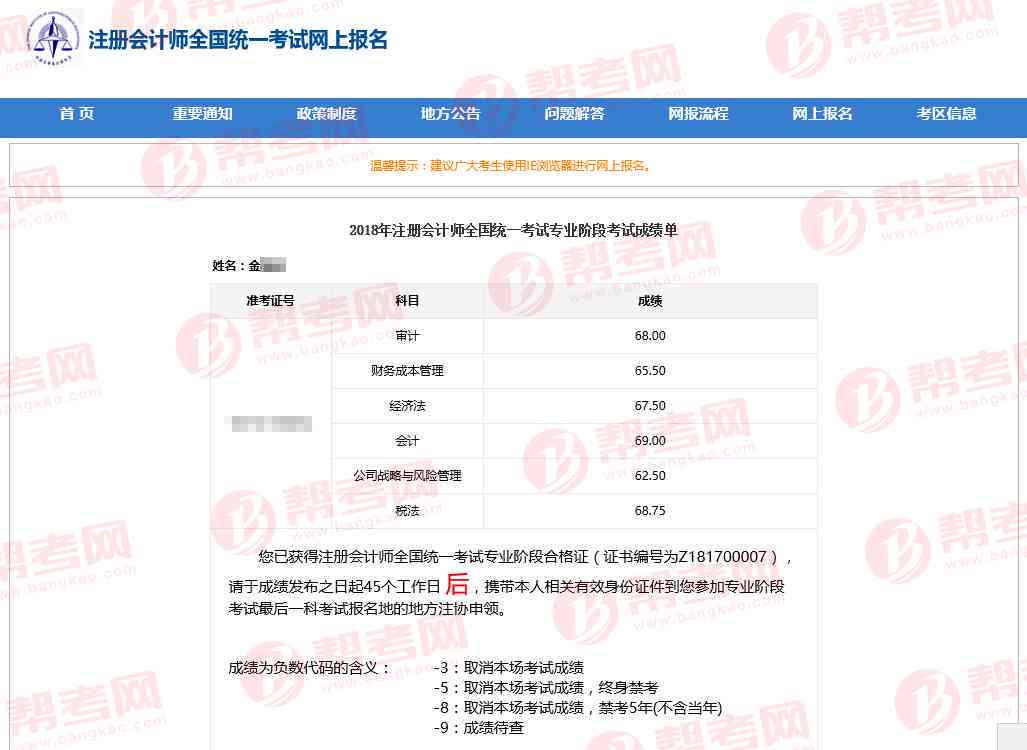 龙岩市伤残鉴定中心官方网站 - 鉴定流程、在线咨询与结果查询一站式服务