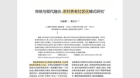 齐齐哈尔龙江县社会保障工伤认定办理服务电话，全面解答赔偿咨询